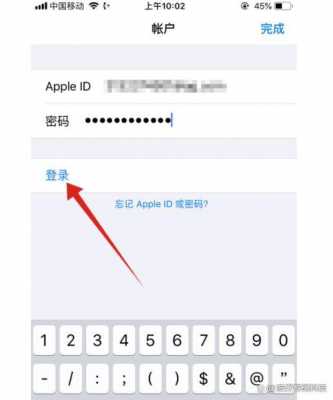 iphone手机为什么老是让输Id密码（苹果手机为什么总是让输id密码）