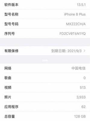 怎么看iphone手机里面容量被什么用了（怎么看iphone的容量）