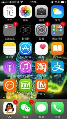 iphone手机能下载什么软件（苹果手机能下载哪些软件）