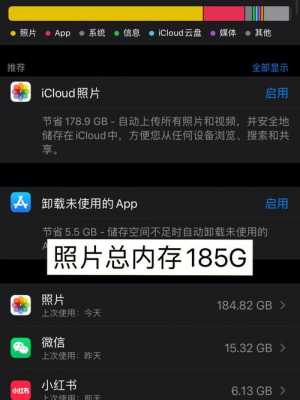 iphone手机备份的是什么软件（苹果手机用来备份的软件叫什么）