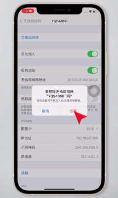 iphone手机网络差是什么原因（苹果手机网络差啥原因）