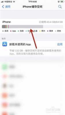 为什么iphone手机app会闪退（为什么iphone app会闪退）