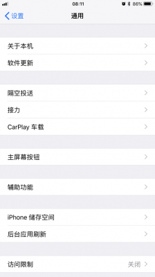 iphone手机为什么显示ct（苹果手机出现chn ct）