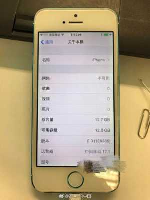 iphone手机什么时候官降（苹果什么时候开放降级）