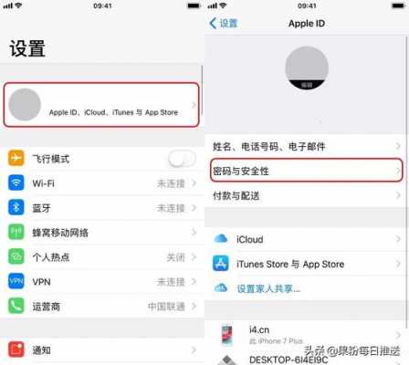 iphone手机禁用AWDL的指令是什么（apple禁用怎么解禁）