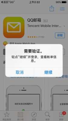 iphone为什么不能手机更新软件（iphone为什么不能手机更新软件了）