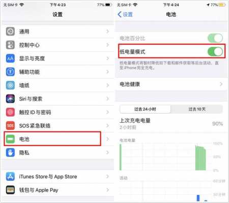 iphone手机更新系统为什么要充电（为什么苹果更新要充电）