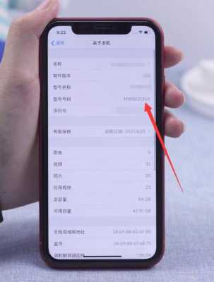 iPhone手机其他数据是什么（苹果其他数据是什么）