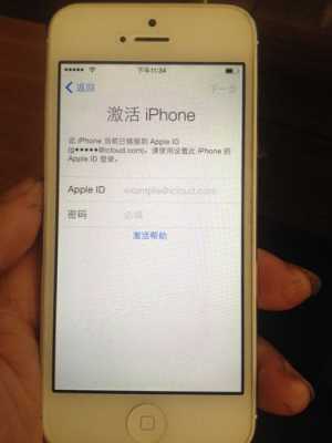 iphone手机需要被激活是什么意思（苹果手机出现需要激活是什么意思）