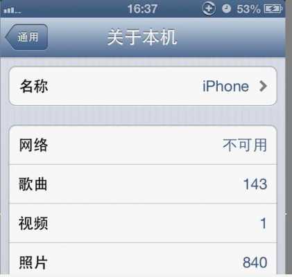 为什么有锁的iphone送手机（为什么有锁的iphone那么便宜）