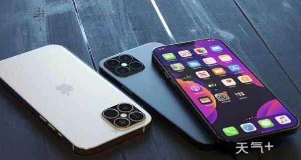 为什么国产手机模仿iphone（国产手机模仿iphone12外观）