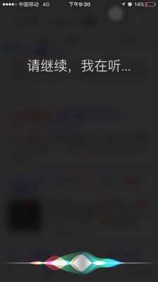 iphone手机的siri建议什么意思（iphone siri建议有什么用）