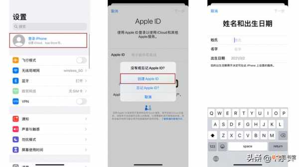 iphone手机姓名要填什么意思（iphone的姓名怎么填）