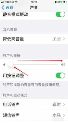 为什么感觉iphone手机锁屏声音小（为什么我的苹果锁屏声音小）