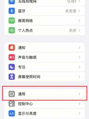 iphone手机为什么不能截图（为什么苹果手机不能截图）