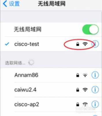 iphone手机用wifi看直播为什么卡（iphone一看视频wifi就反复断）