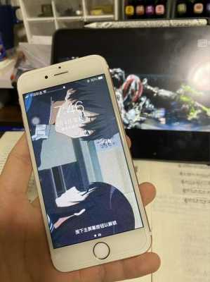 iphone钉子户是什么手机（苹果 钉子户）