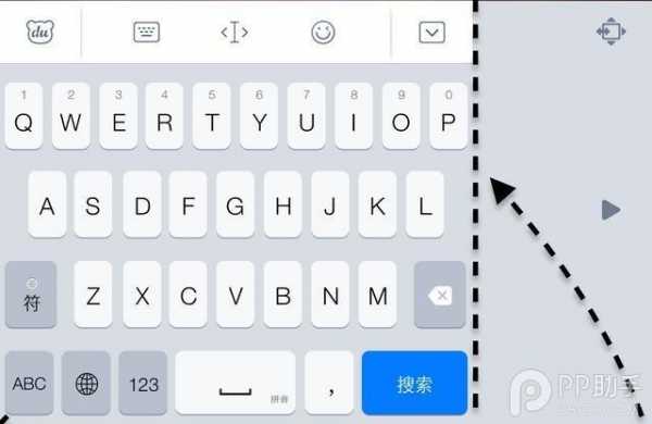 iphone手机的打字待选颜色是什么（iphone12打字选择）