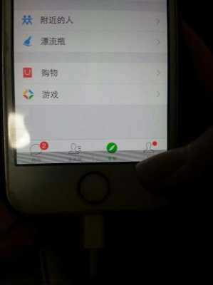 iphone手机的字下面为什么有横线（苹果手机字体下面有条线）