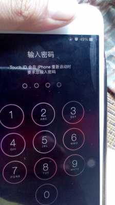 iphone手机有什么锁（苹果手机锁机是什么样的）