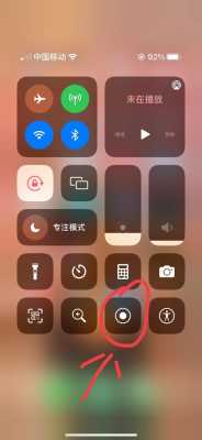 iphone手机用什么录制软件（苹果手机用什么录屏好）