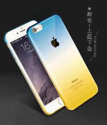 iphone手机壳两瓣的是什么（苹果手机壳两个小孔是什么）