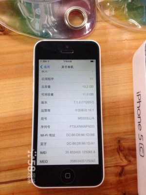 iphone5日版手机能查什么卡（日版苹果5c支持4g网络吗）