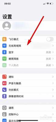 iphone为什么手机投屏失败怎么回事（苹果手机为啥投屏失败）