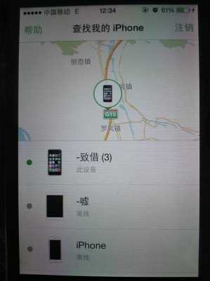 iphone手机显示离线是什么意思（iphone手机显示离线是什么意思呀）