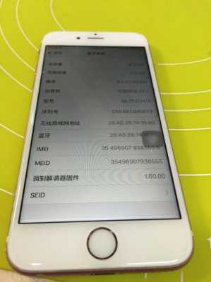 iphone二手机注意什么问题（苹果二手手机注意）