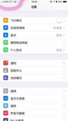 为什么iphone手机没有信号显示（为什么我的苹果手机没有信号）