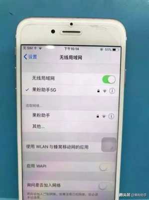 iphone手机网络信号不好是什么原因吗（iphone手机网络信号不好是什么原因吗怎么办）