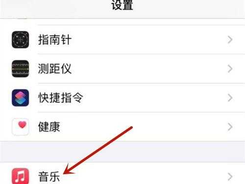 为什么iphone一关手机音乐就停（iphone音乐关不掉）