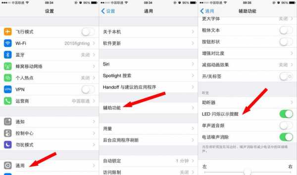 苹果手机设置iphone有什么用处（iphone的设置）