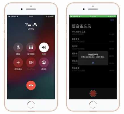 为什么iPhone打电话几个手机（为什么苹果手机打电话两个手机都能接到）