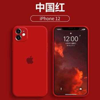 iphone13红色配什么手机壳（苹果13红色手机壳）