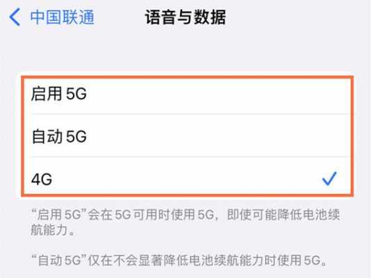 为什么iphone5c手机上网慢（苹果手机5g上网慢）