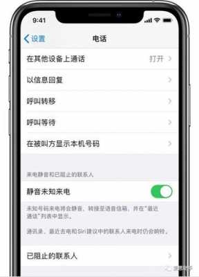 iphone手机为什么打电话没有声音（苹果为什么手机打电话没有声音）