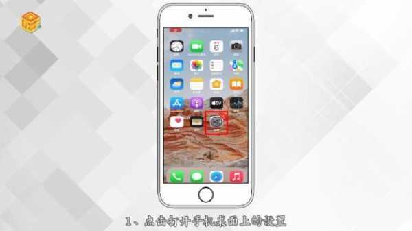 iphone7苹果手机用什么导航（苹果7怎么导航）