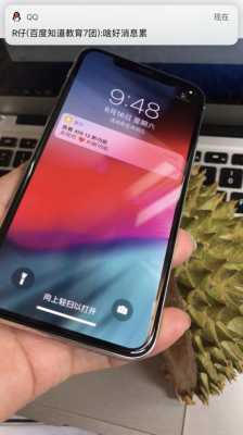 为什么iphonex手机在太阳光底下（为什么苹果手机在太阳下面会越来越暗）