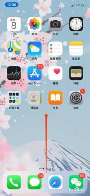 iphone手机为什么不用清后台（iphone手机不用了怎么清除所有信息）