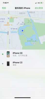 iphone手机定位为什么地图不可用（苹果手机地图无法定位当前位置）