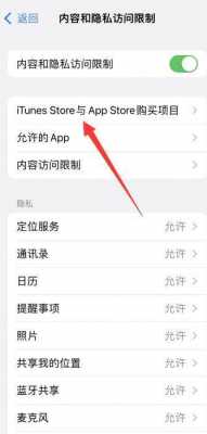 iphone手机app删不了为什么（苹果手机app删不了是怎么回事）