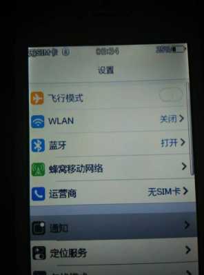 iphone手机软件为什么打不开（苹果手机软件打不开什么情况）