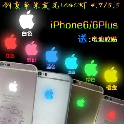 iphone手机的灯是什么灯啊（苹果手机的灯）