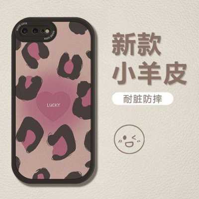 iphone8plus什么手机壳比较好（8p用什么手机壳好看）