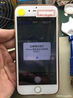 iphone4手机小黄灯干什么（苹果手机亮小黄灯是什么情况）