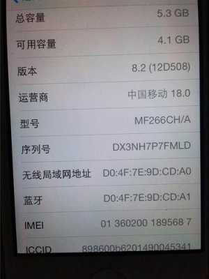 iphone手机版本是什么（苹果手机的版本是什么意思）