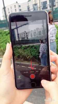 iphone手机拍照为什么一直跳（苹果手机拍照的时候怎么会跳）