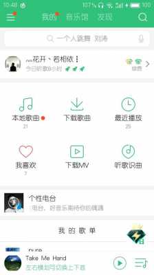 iphone手机用什么听音乐（苹果手机用什么听音乐软件）